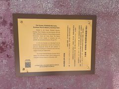 -九龙公园