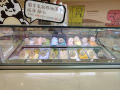 -米开朗冰淇淋博物馆