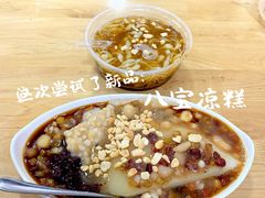 -李氏凉糕(中心街店)