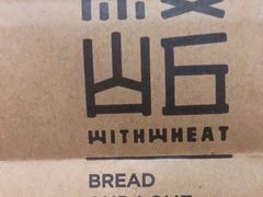 -原麦山丘(天虹店)