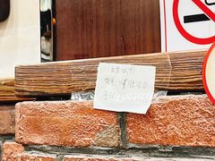 -爆肚冯(廊房二条店)