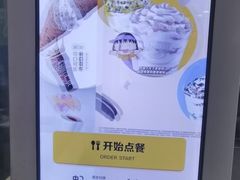 -麦当劳(曲阳店)