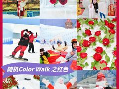 -广州热雪奇迹