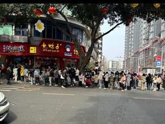-王浩儿纪六孃甜皮鸭(东大街店)