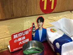 -徐记黑鱼馆
