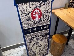 -霸王茶姬(泛海广场店)
