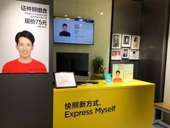 -方快-照相馆(金桥国际店)