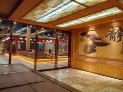-盛世桃源(群力店)