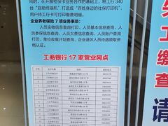 -哈尔滨市民大厦