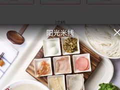 -陳生記米线·始于1989(武林店)