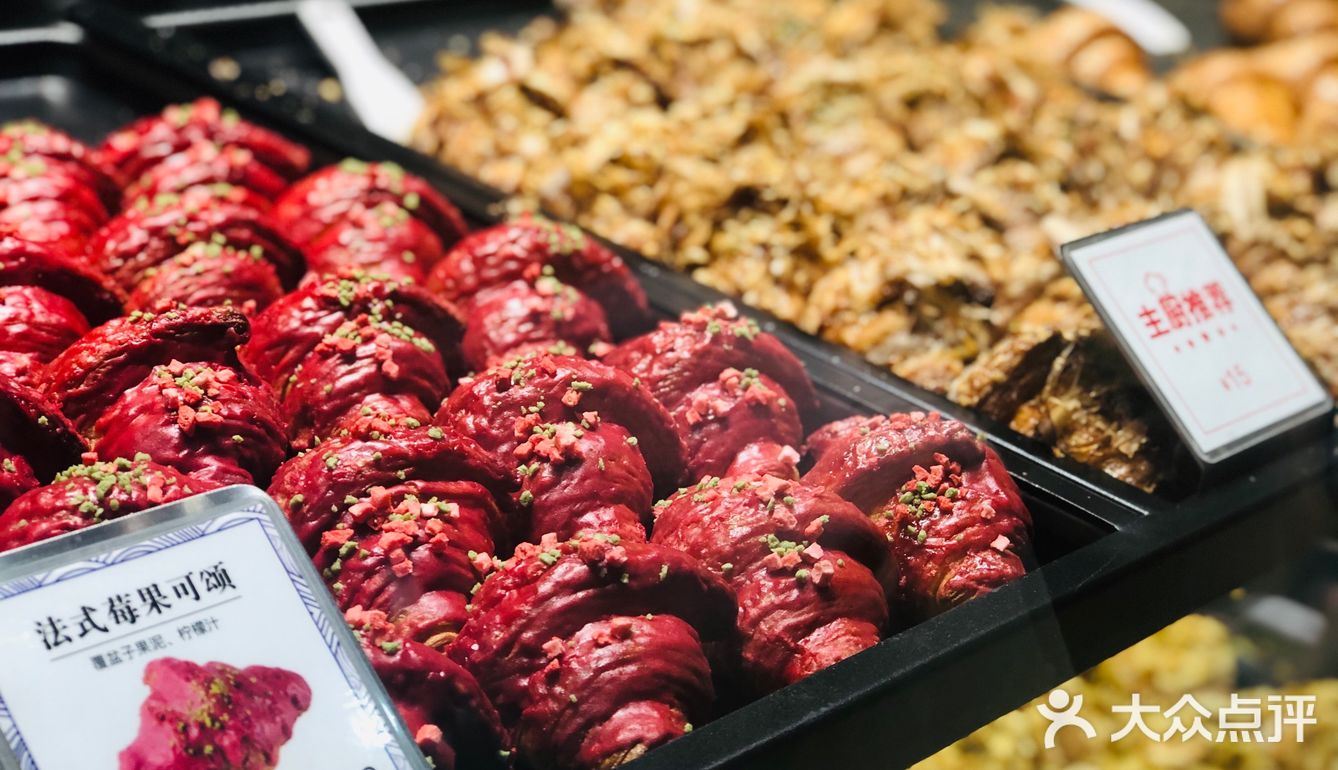 🌈广州探店 | 十几种口味不重样的精美可颂[调皮]