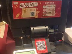-同庆楼(天鹅湖万达店)