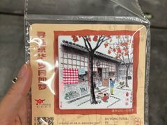 -三联韬奋书店(三里屯店)