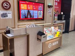 -海底捞火锅(奥体南路店)