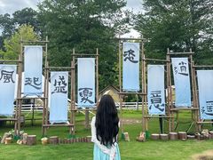 -云栖山谷野奢营地