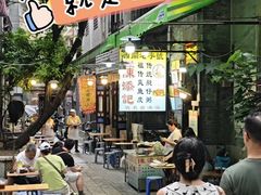 -陈添記·祖傳爽鱼皮·西关老字号(广州首店)