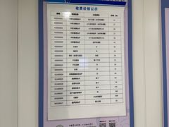 -中国医学科学院皮肤病医院