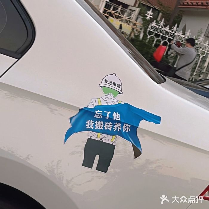 馋嘴蛙火锅图片