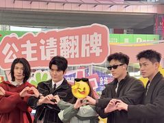 -华熙LIVE·528