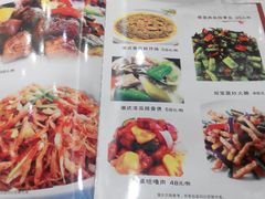 菜单-汇景海鲜店