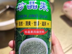 -二0二李记南瓜田鸡老字号(宜宾一店)