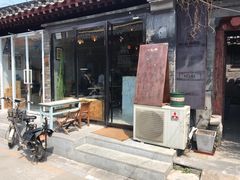 门面-METAL HANDS(五道营店)