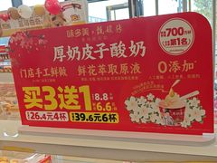 -味多美蛋糕(霍营地铁店)