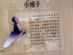 -土山湾博物馆