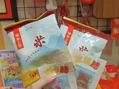 -皇上皇(北京路店)