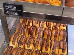 -甜嘟嘟烘焙坊(舒城路店)