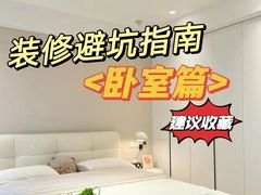 -居丽装饰空间设计(总部)