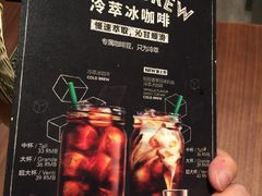 -星巴克臻选(深圳华强北茂业店)