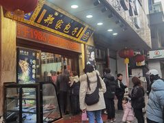 -郑家包子牛肉拉面(尚勤路店)