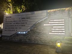 -黎阳老街