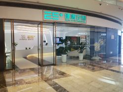 -厦门安达仕酒店·衡境SPA