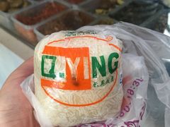 -秋英饭团(大庙新村店)