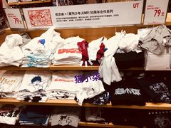-优衣库(上海颛桥万达广场店)