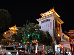 -敦煌夜市
