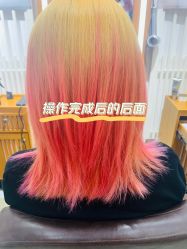 -心迪染发专门店