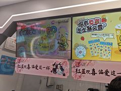 -DQ·蛋糕·冰淇淋(通州万达店)