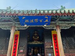 -开封府