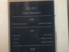 -解放碑威斯汀酒店-知味国际美食餐厅