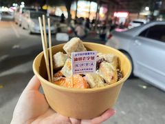 -普宁反沙番薯芋头