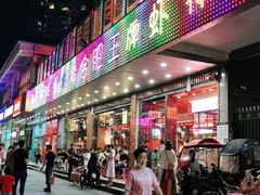 门面-庆峰龙虾烧烤(合肥一店)