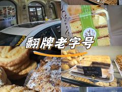-起士林(荣安大街店)