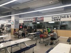 门面-山姆餐吧(山姆会员商店店)