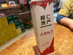 -华福羊汤馆(小市总店)