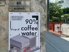 门面-KUDDO COFFEE(天河城店)