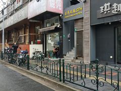 -蒸好吃馄饨