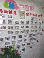 点击看大图 -产后帮产后修复(首城国际店)